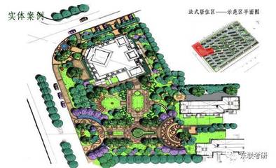 【专题】南林风景园林考研快题复习策略解读_教育_网